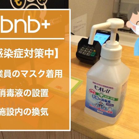 Bnb+ Tokyo Tamachi Tóquio Exterior foto